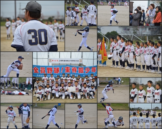 第4回上峰町旗争奪少年野球大会（成績）