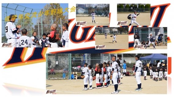 第１２回低学年交流少年野球大会（成績）