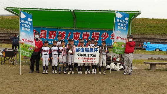 令和３年度春季少年野球（第１１回郵便局長杯）大会結果（3/6～3/7）